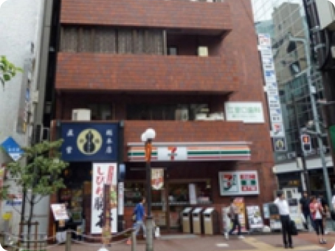 新橋本店